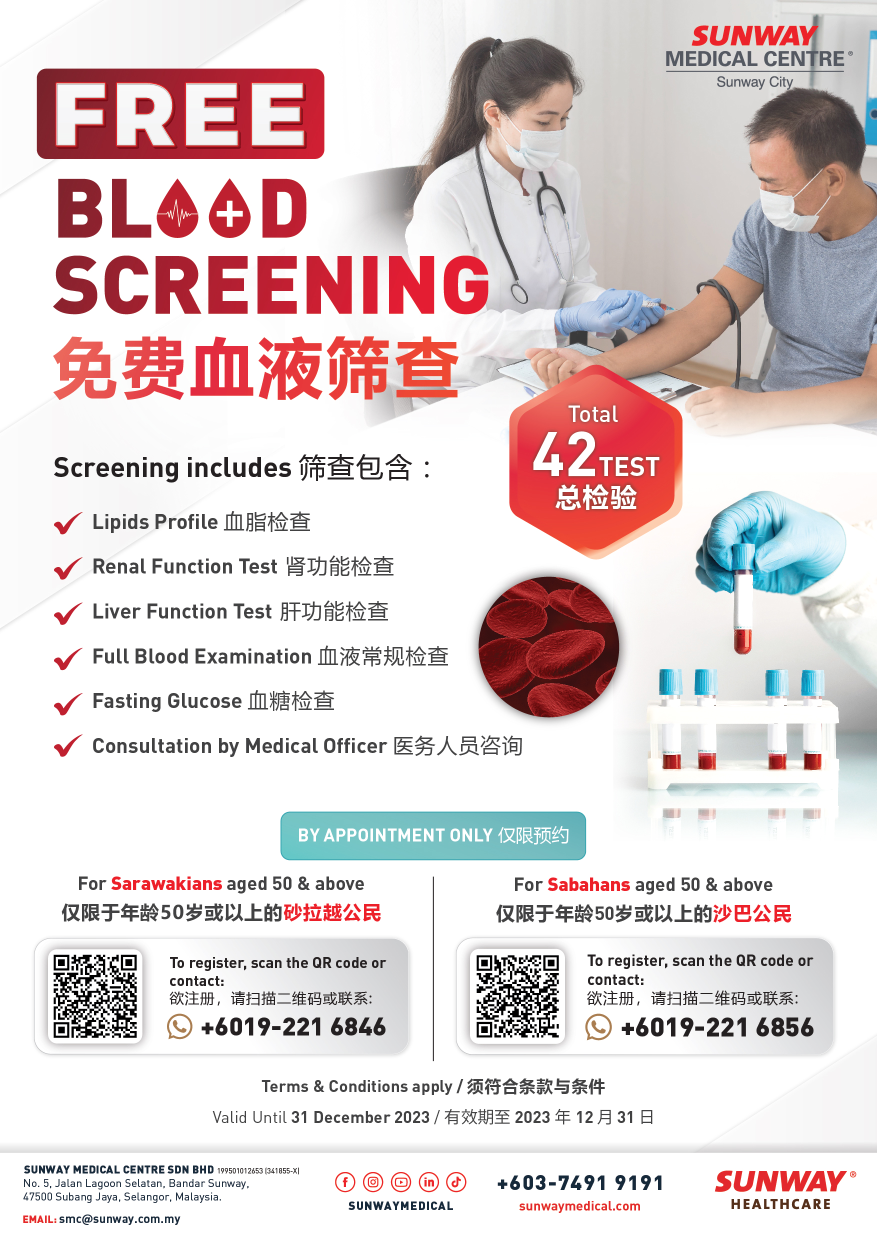 Free Blood Screening