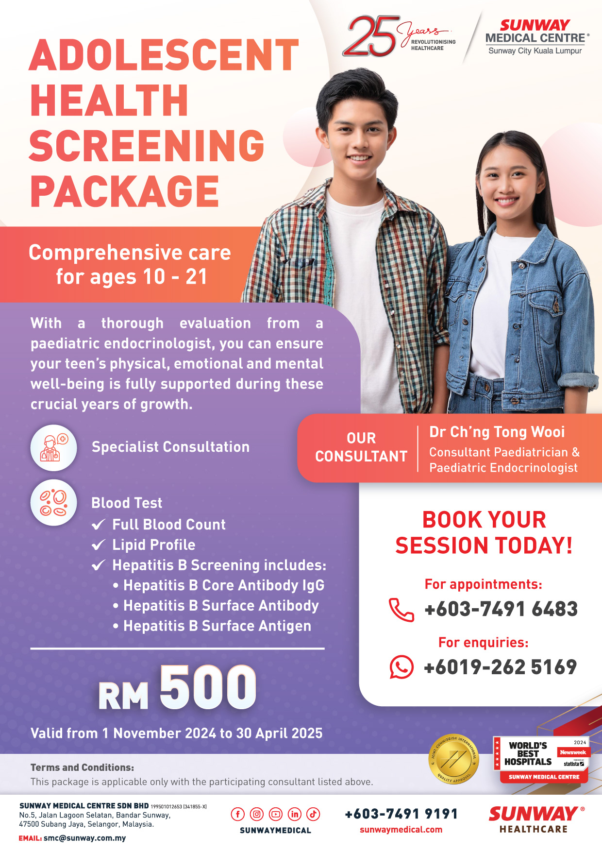 Adolescent Health Screening Package