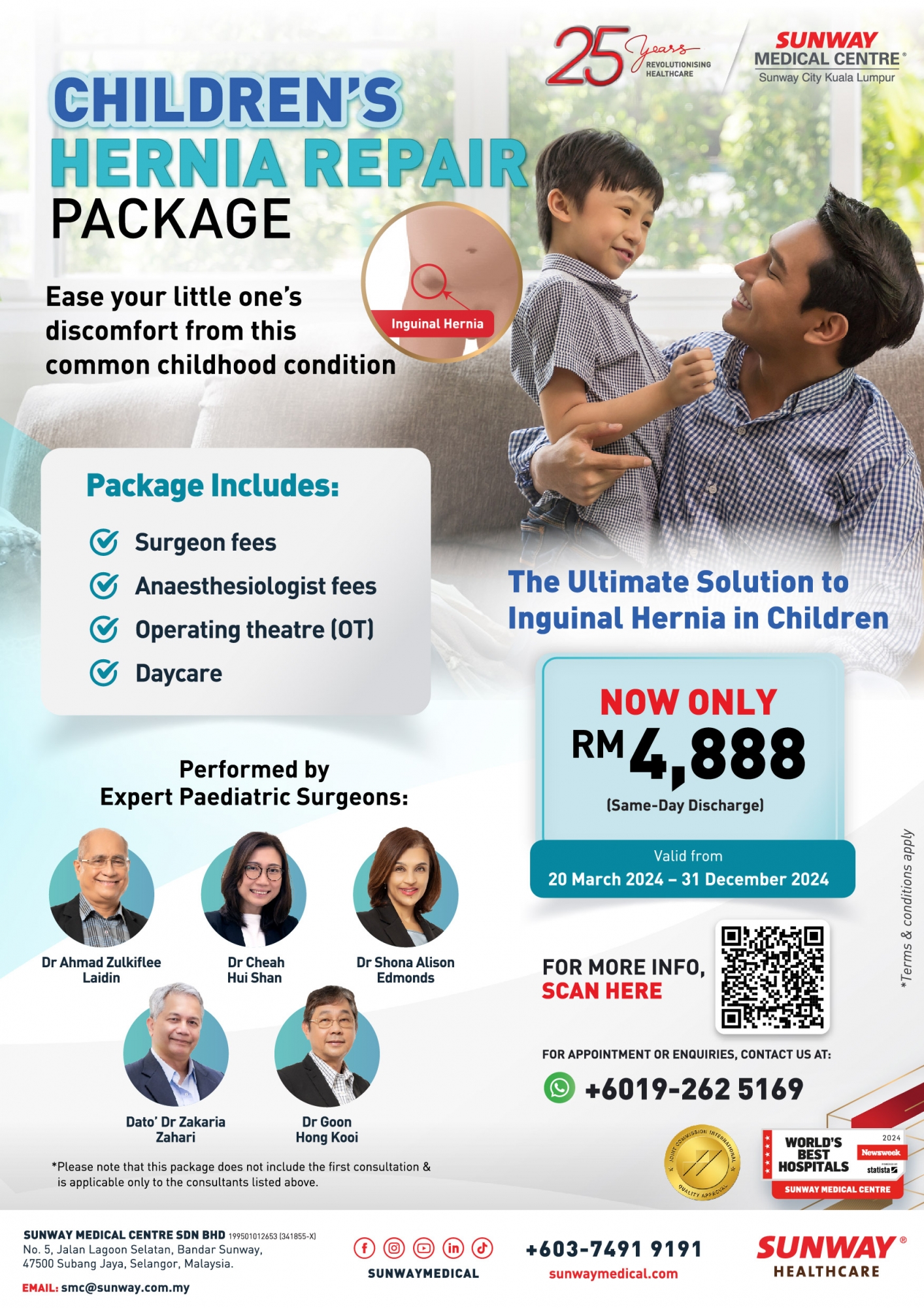 Children’s Hernia Repair Package 