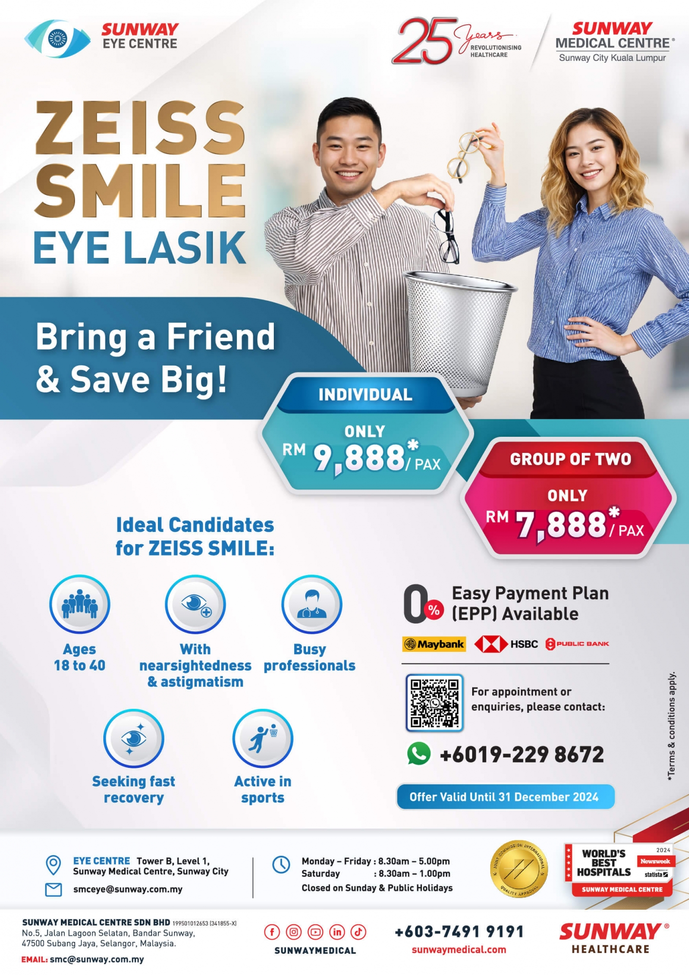 ZEISS SMILE Special Promotion: Save BIG With a Friend